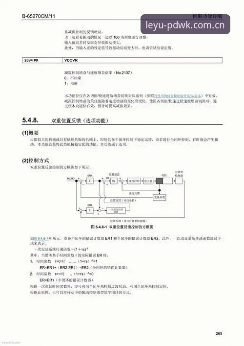 乐鱼首版纪念APP下载 雷吉亚纳内线补强深度分析:奥格贝德的意甲二进宫与梅利的伤病困局