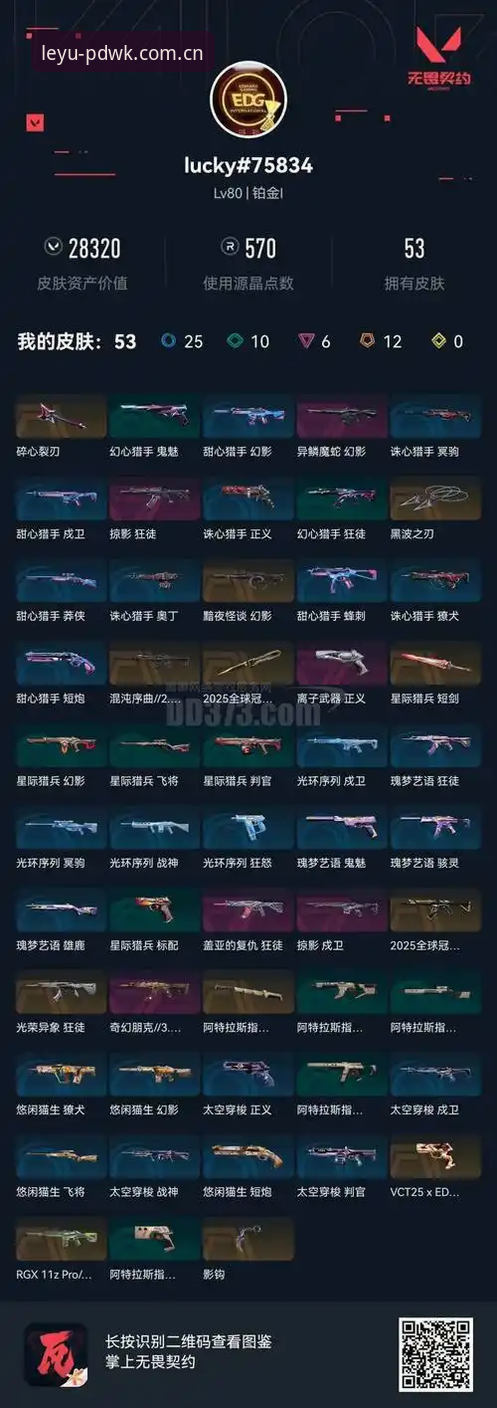 首版纪念PDWK电竞赛程评测：数据完整度与实战体验的博弈，哪个更能打？
