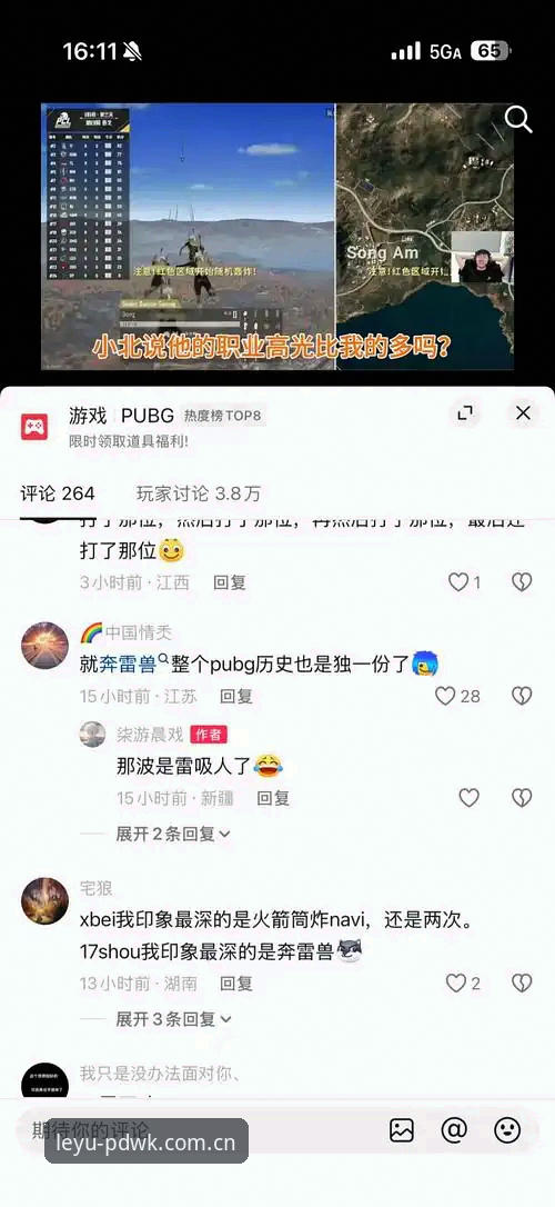 乐鱼LEYU中国版登录教程 乐鱼LEYU中国版登录教程到底卡在哪一步?一个老用户的踩坑实录