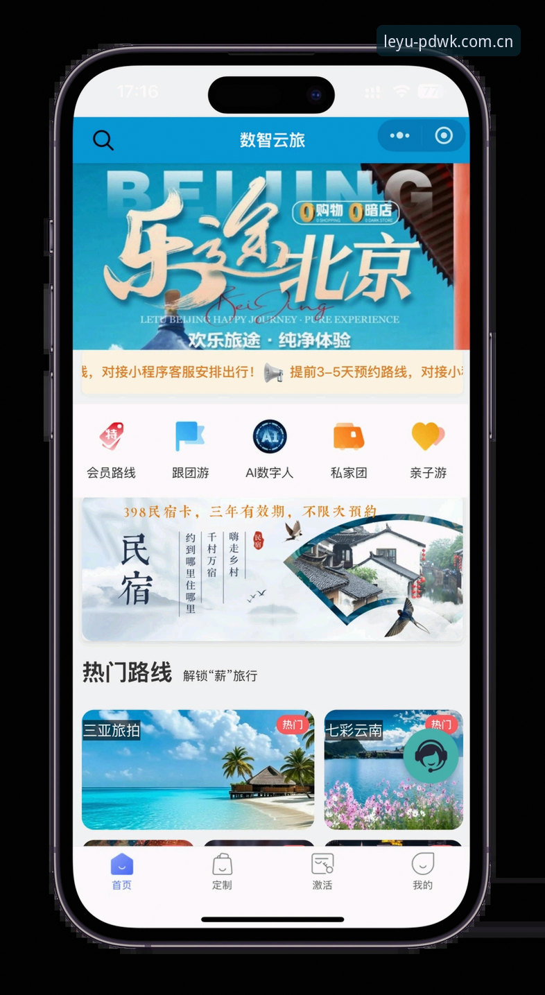 乐鱼首版纪念APP下载怎么下载 乐鱼首版纪念APP下载怎么下载?一个体育老炮的真实体验告诉你答案