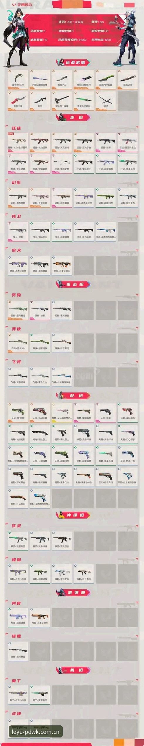 首版纪念PDWK赔率数据体验详解：从下载安装到电竞赛程的真实记录